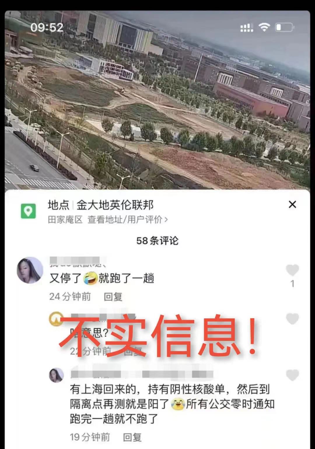 淮南.jpg