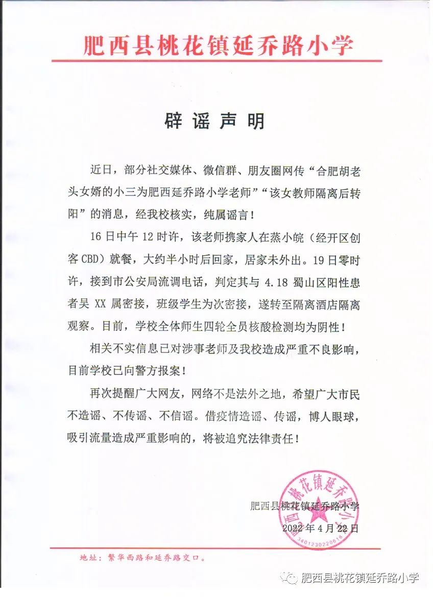 小學(xué).jpg