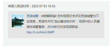 微信圖片_20220714163340.png