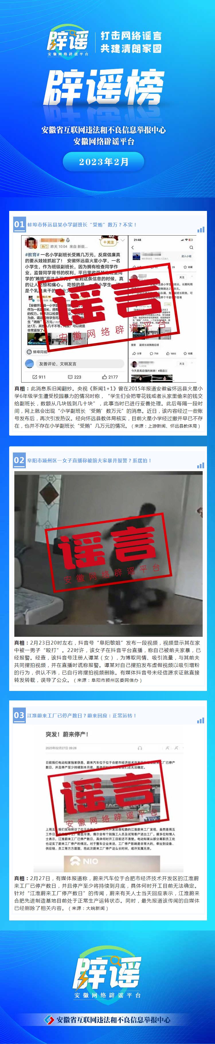 微信圖片_20230303165455.png