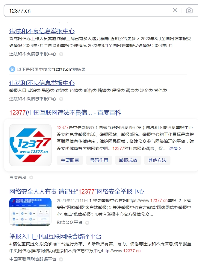 3affbca3373695e531f1458c8cd8eb3e.png