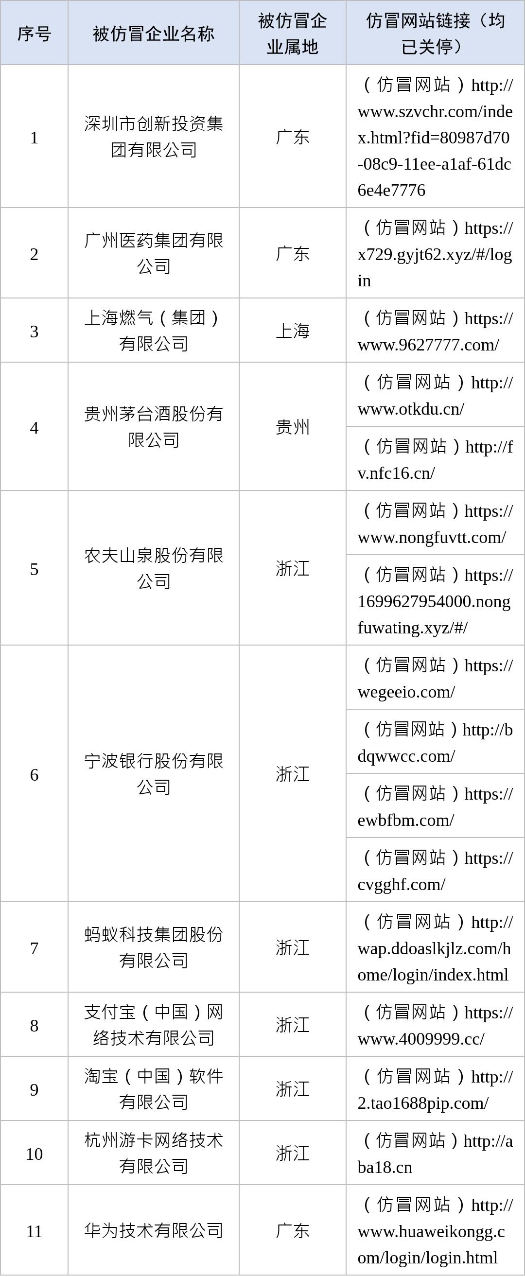 微信圖片編輯_20231225102402.jpg