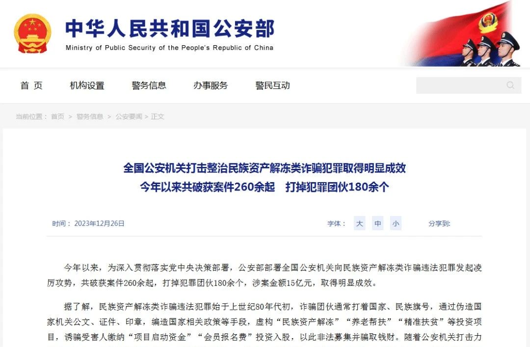 微信圖片_20231227152122.jpg