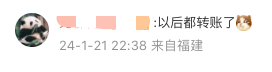 /uploads/image/2024/01/22/0fd3cc76e3b6e59e3c5906b0c01c0d73.png 25d3ded306d29bd2dc312e7f8a735922.png