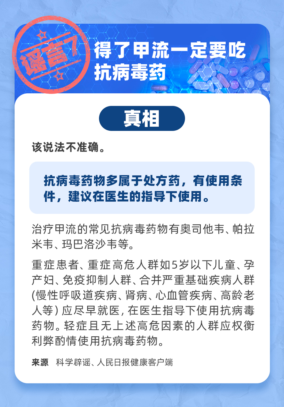 1bb6d12667e91dc302ba564d30e2129a.png