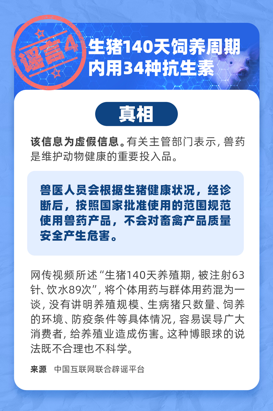 d93308d1806e53b4b8e224a2cb61f52c.png