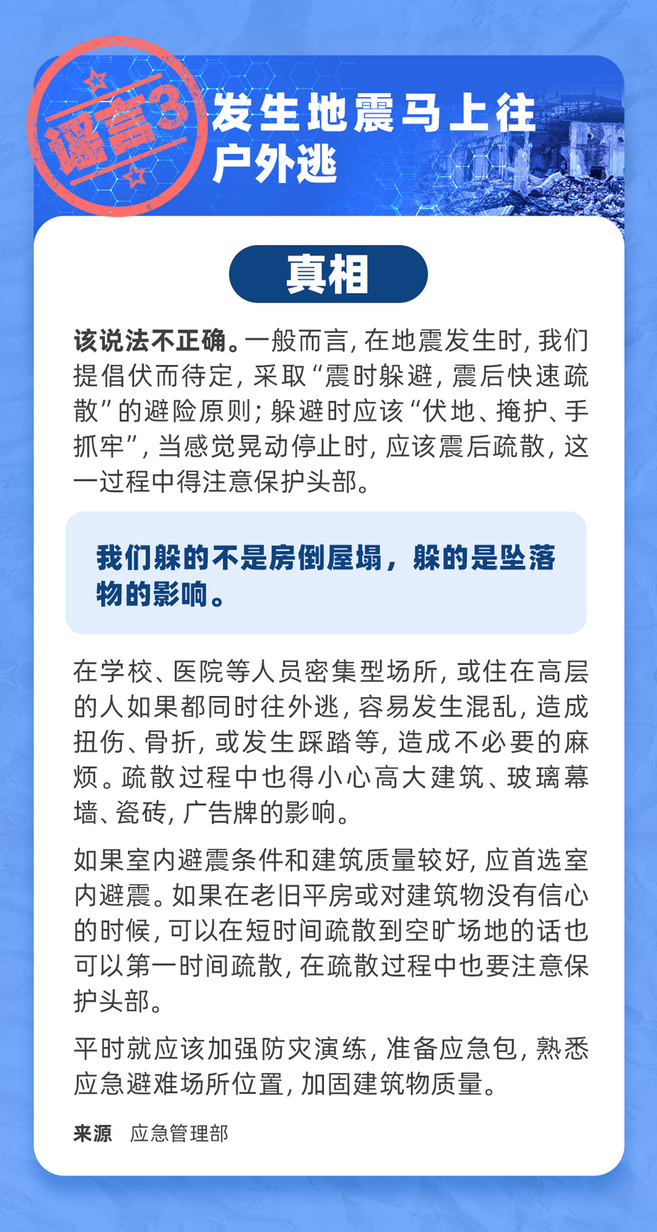 fd0ab0880af6c469e49bd4529ea86ced.png