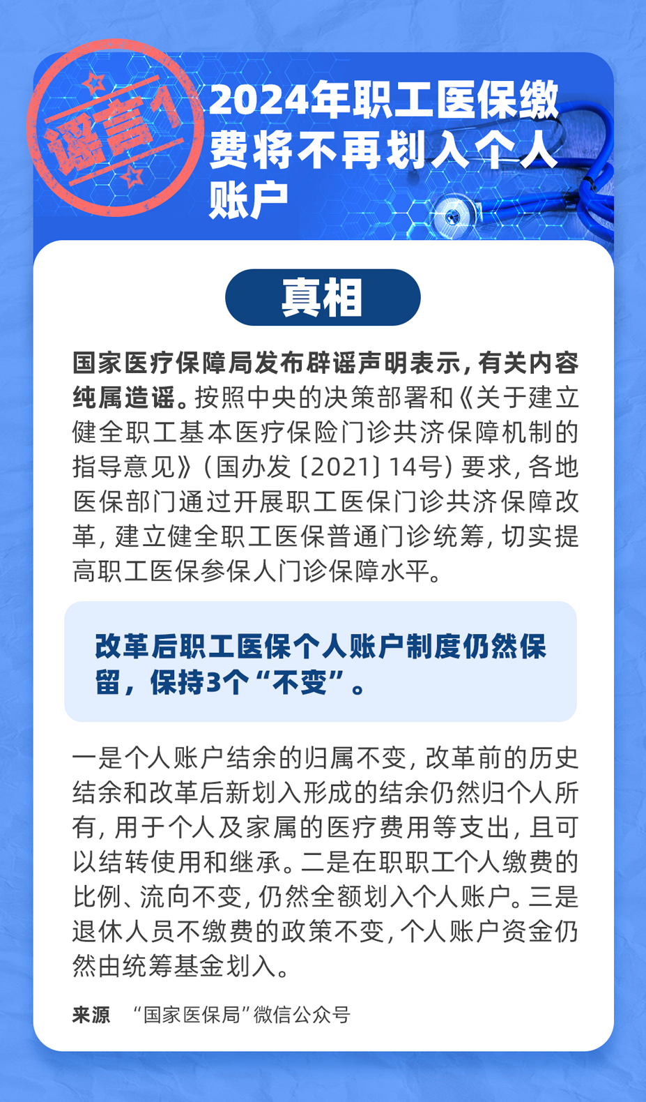 ecef9aff6690f85450064a833db690bb.png