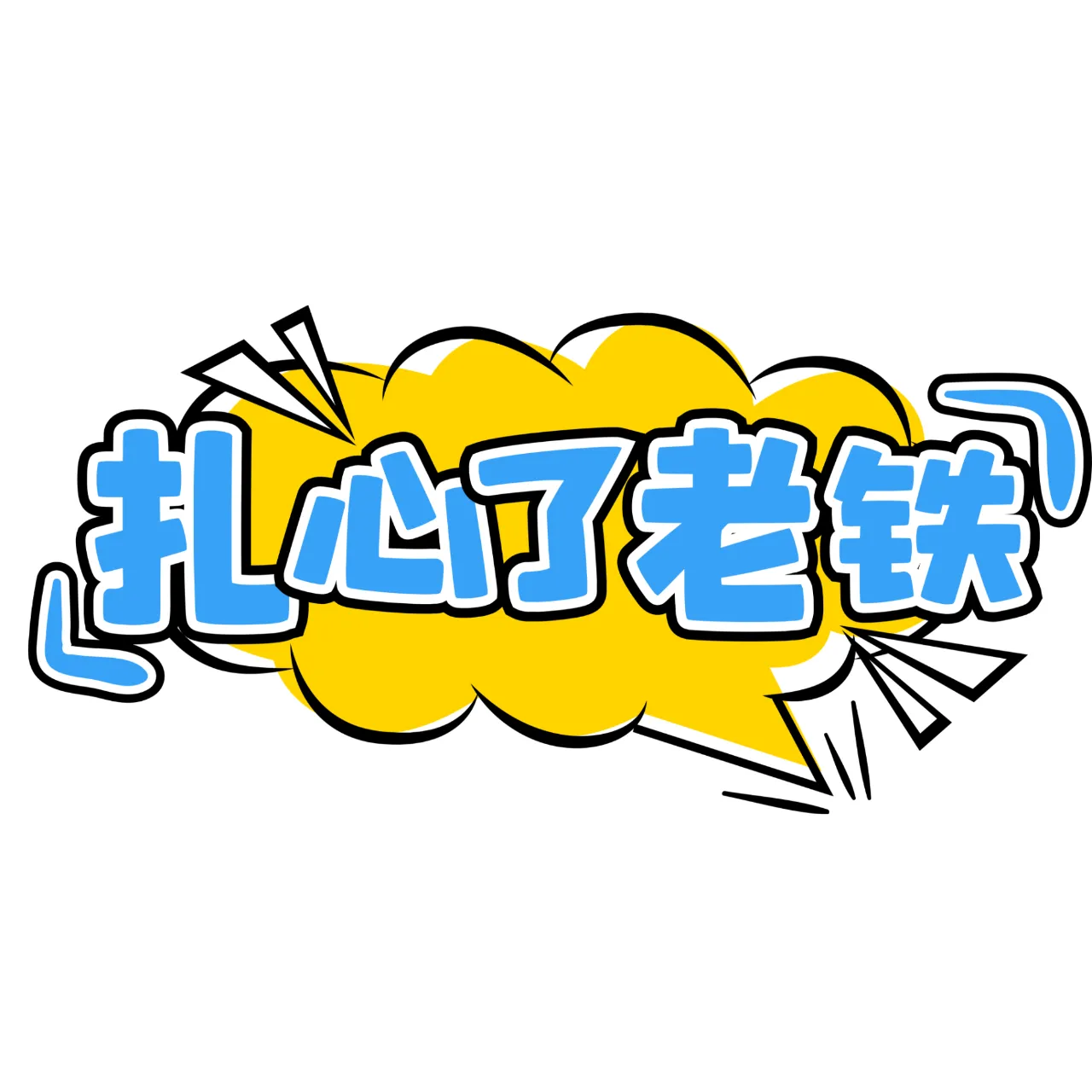 5e2bd39eaa37faa4f6b9a554c304d6af.jpg