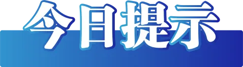 /uploads/image/2024/05/31/c42bc72d48fa0d3ff65c834768ad9163.jpg 7df21c9349b6b0763c425d4c54a1140f.jpg