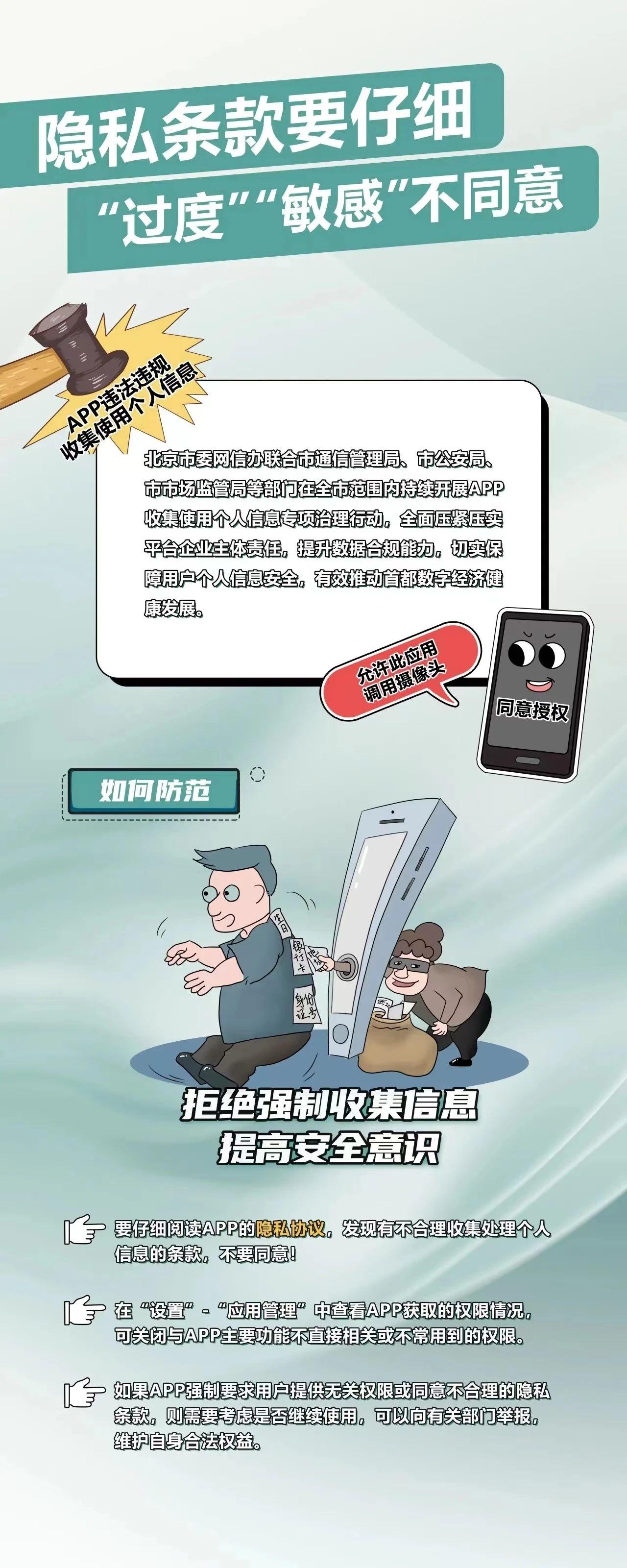 911fe1278dccb3d5bfe406af039a48fa.jpg